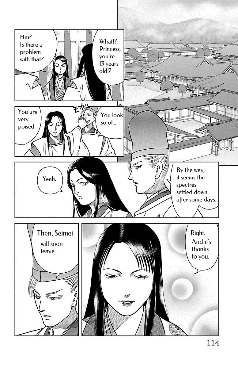 Karura Dance! Gaiden: Abe Seimei Arc - Vol.1 Chapter 3: The One Hundred Demon Parade