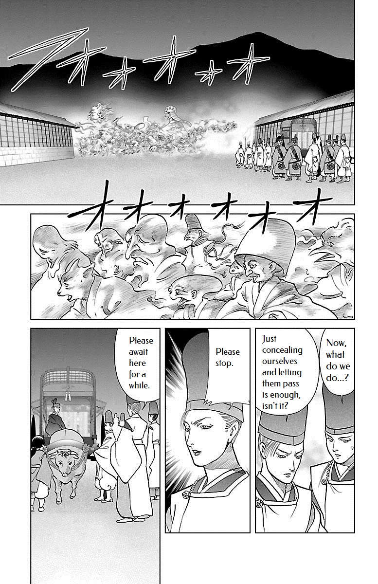 Karura Dance! Gaiden: Abe Seimei Arc - Vol.1 Chapter 3: The One Hundred Demon Parade