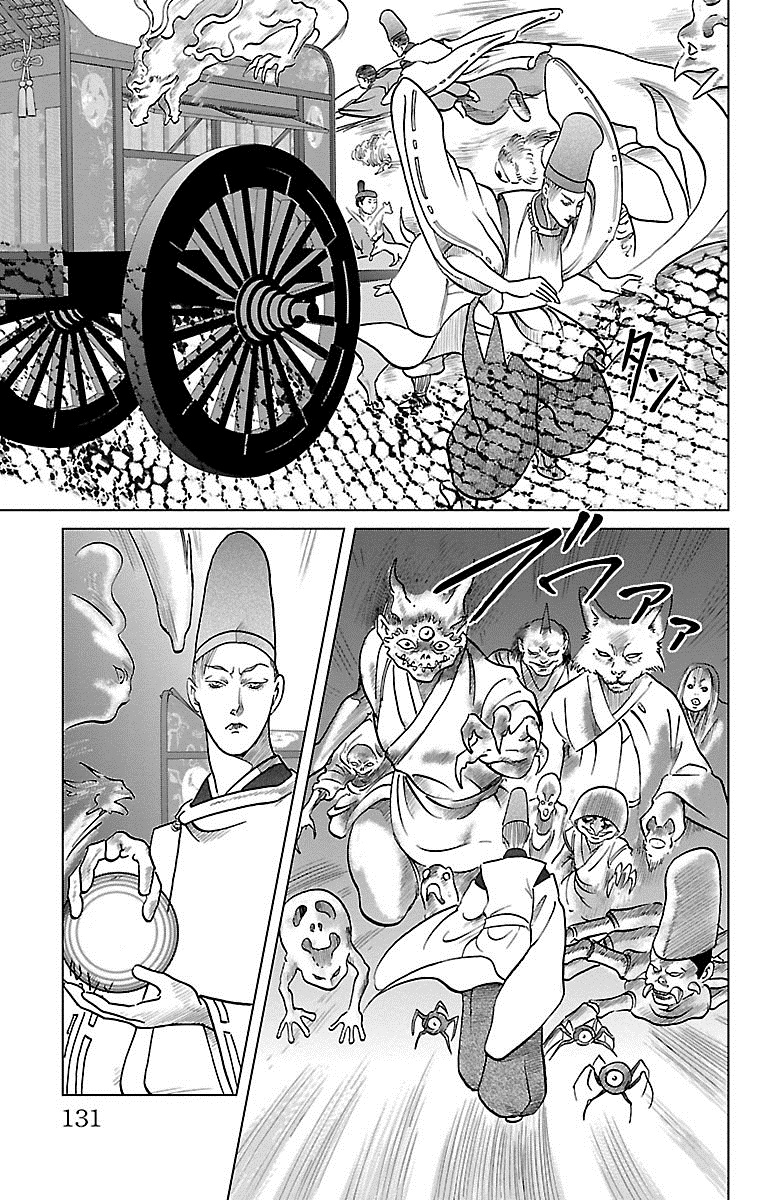 Karura Dance! Gaiden: Abe Seimei Arc - Vol.1 Chapter 3: The One Hundred Demon Parade