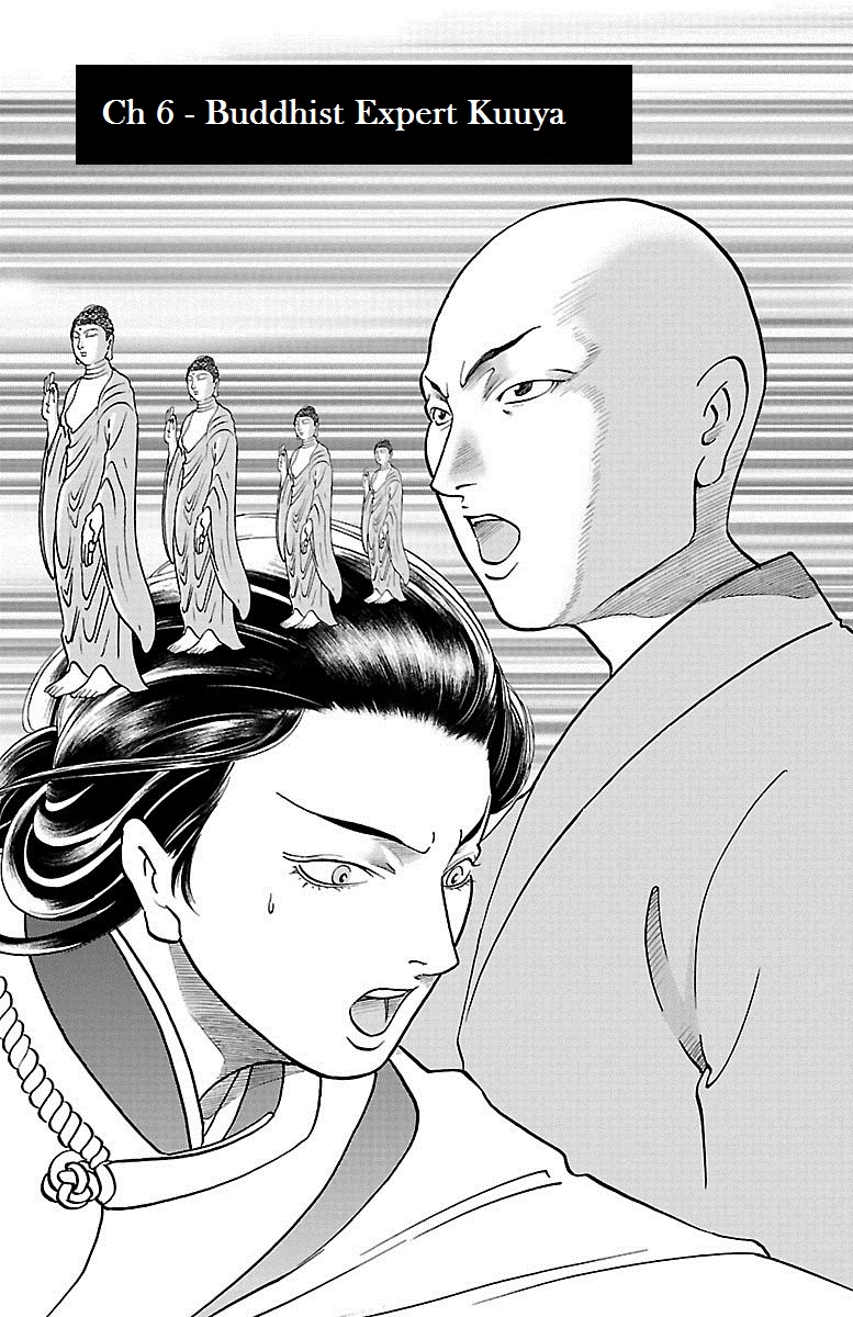 Karura Dance! Gaiden: Abe Seimei Arc - Vol.2 Chapter 6: Buddhist Expert Kuuya