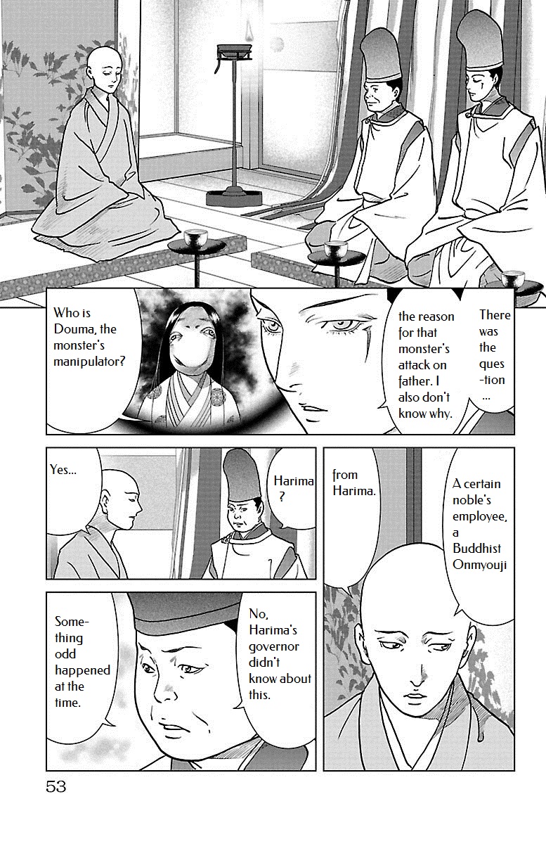 Karura Dance! Gaiden: Abe Seimei Arc - Vol.2 Chapter 6: Buddhist Expert Kuuya