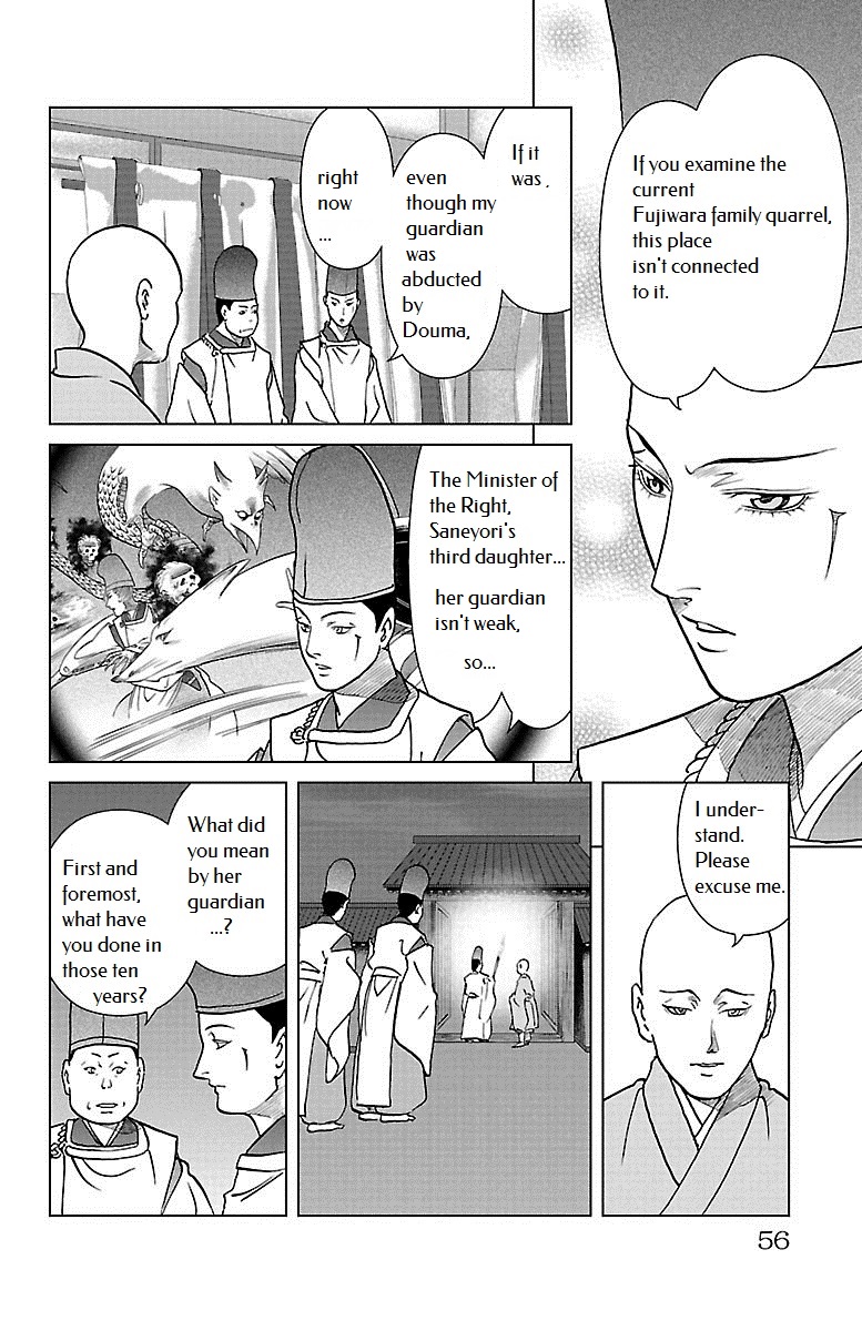 Karura Dance! Gaiden: Abe Seimei Arc - Vol.2 Chapter 6: Buddhist Expert Kuuya