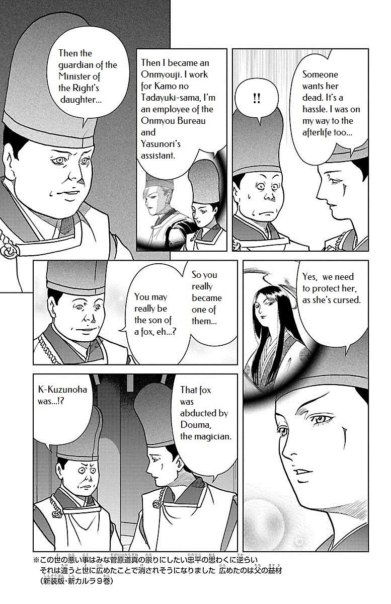 Karura Dance! Gaiden: Abe Seimei Arc - Vol.2 Chapter 6: Buddhist Expert Kuuya