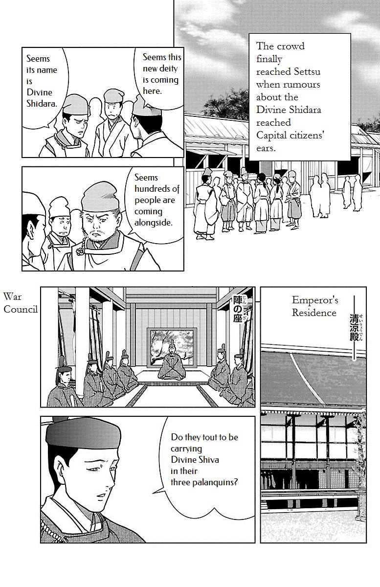 Karura Dance! Gaiden: Abe Seimei Arc - Vol.2 Chapter 6: Buddhist Expert Kuuya