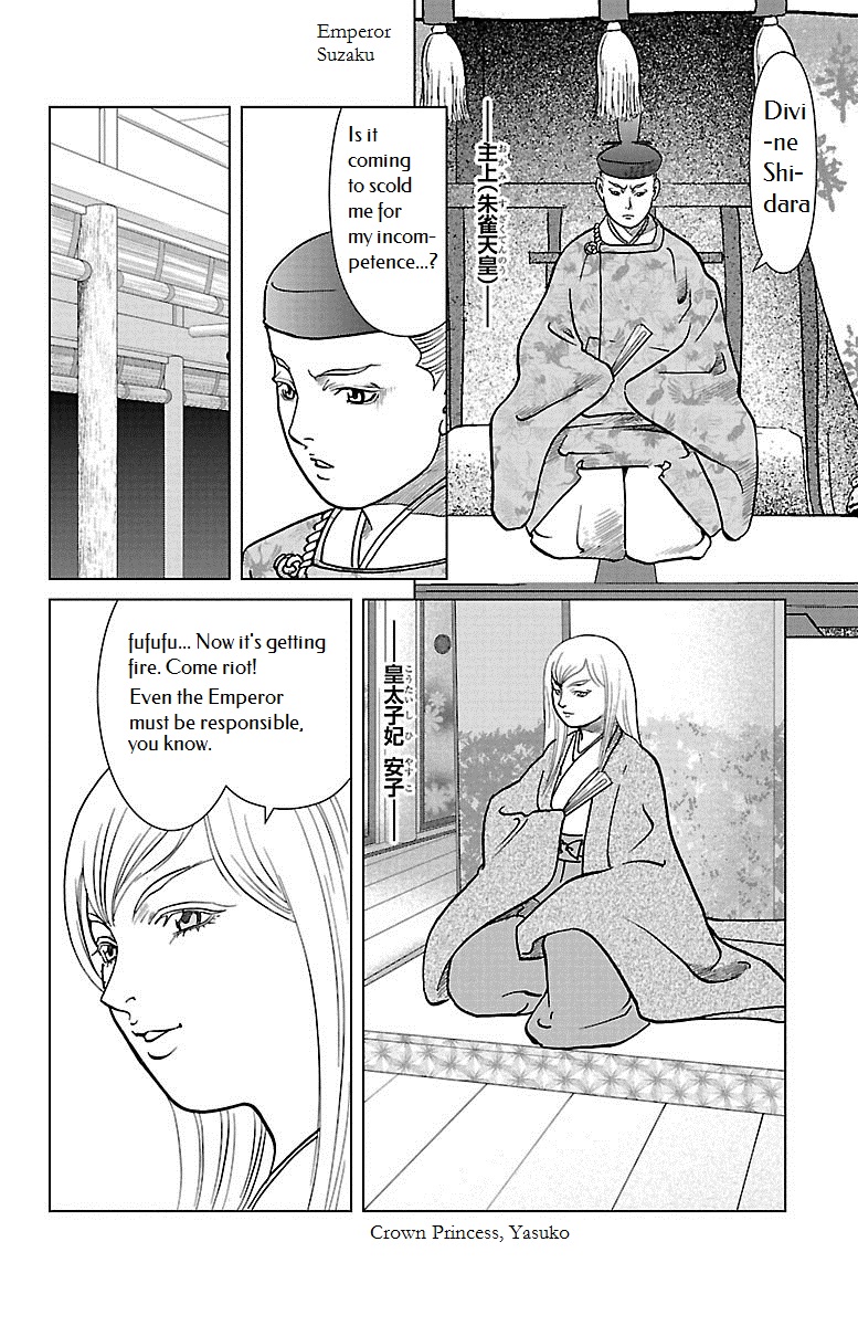 Karura Dance! Gaiden: Abe Seimei Arc - Vol.2 Chapter 6: Buddhist Expert Kuuya