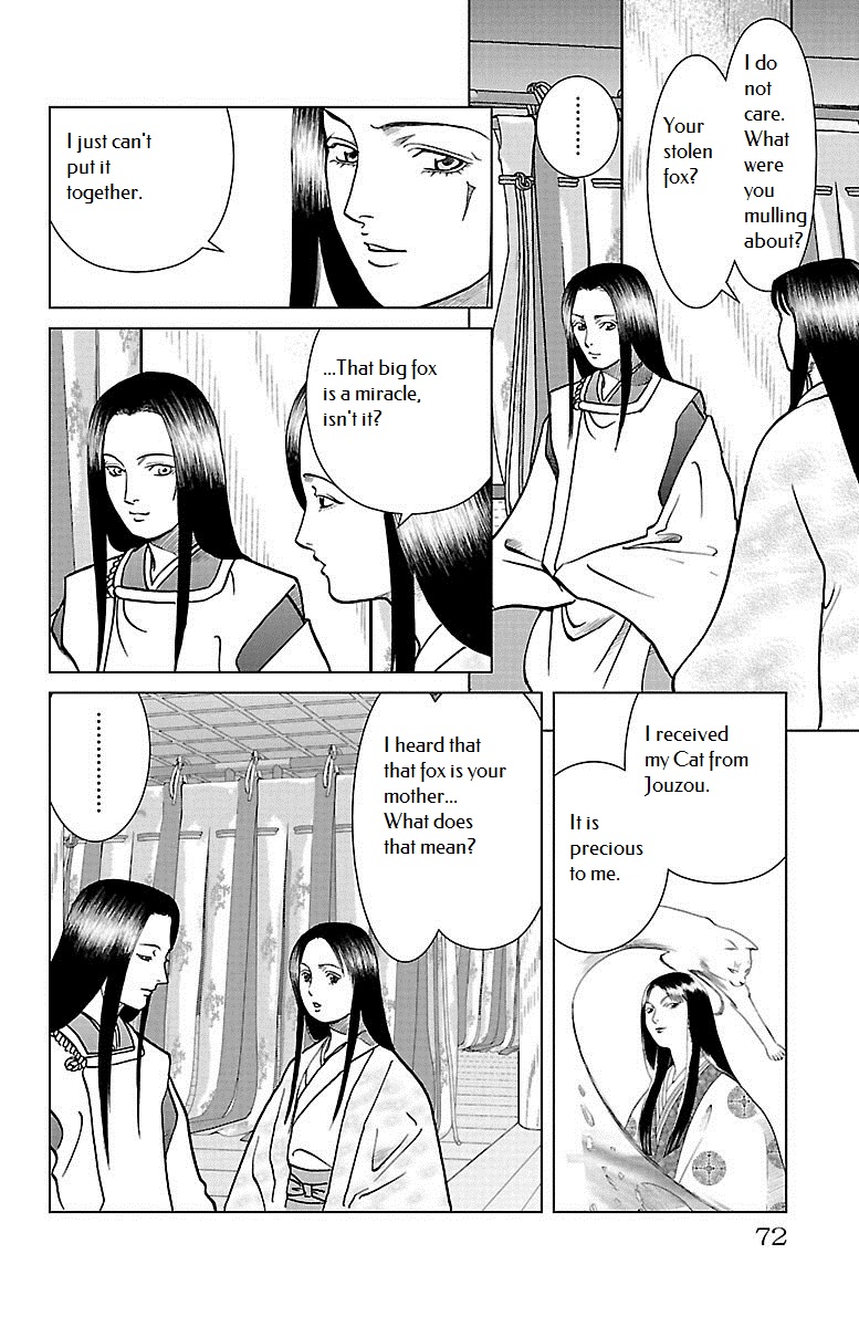 Karura Dance! Gaiden: Abe Seimei Arc - Vol.2 Chapter 6: Buddhist Expert Kuuya