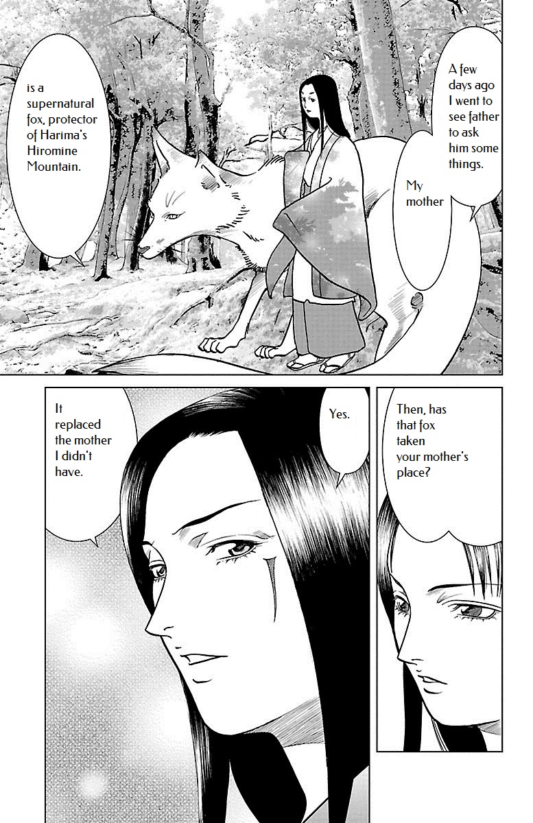 Karura Dance! Gaiden: Abe Seimei Arc - Vol.2 Chapter 6: Buddhist Expert Kuuya