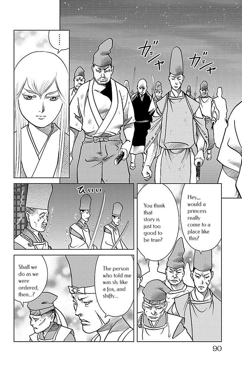 Karura Dance! Gaiden: Abe Seimei Arc - Vol.2 Chapter 7: Queen Shinko