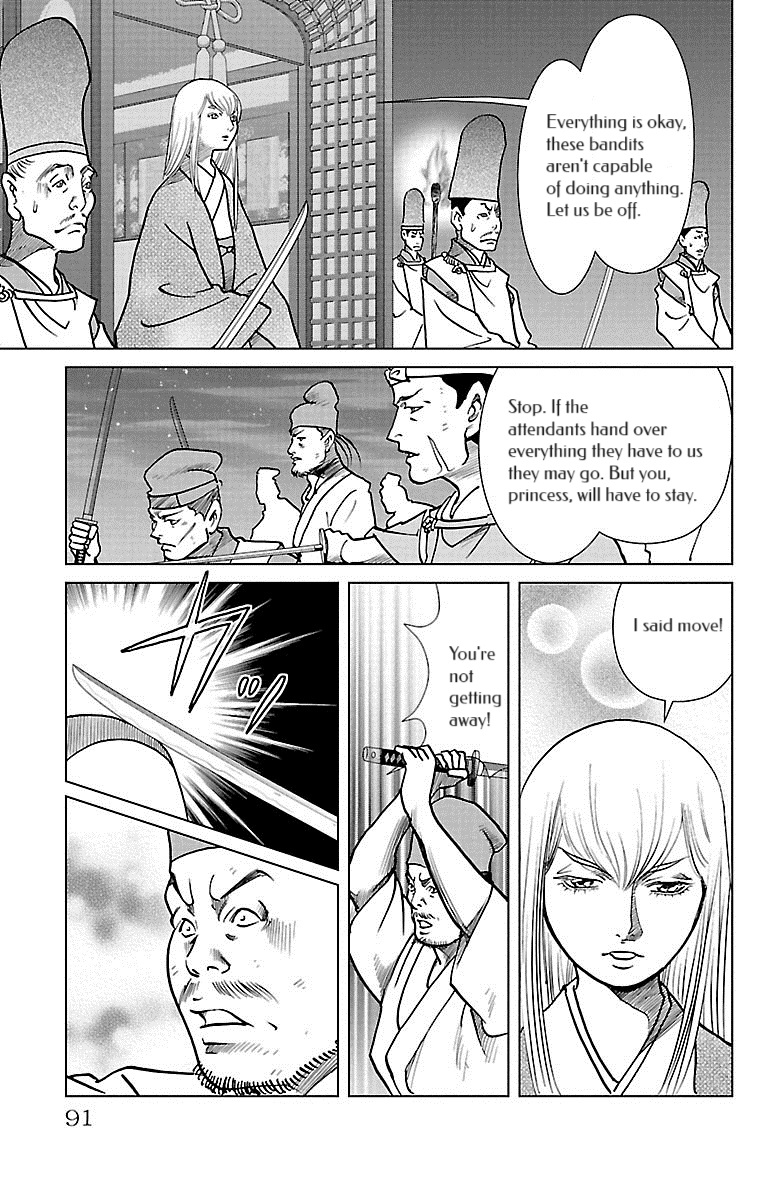 Karura Dance! Gaiden: Abe Seimei Arc - Vol.2 Chapter 7: Queen Shinko