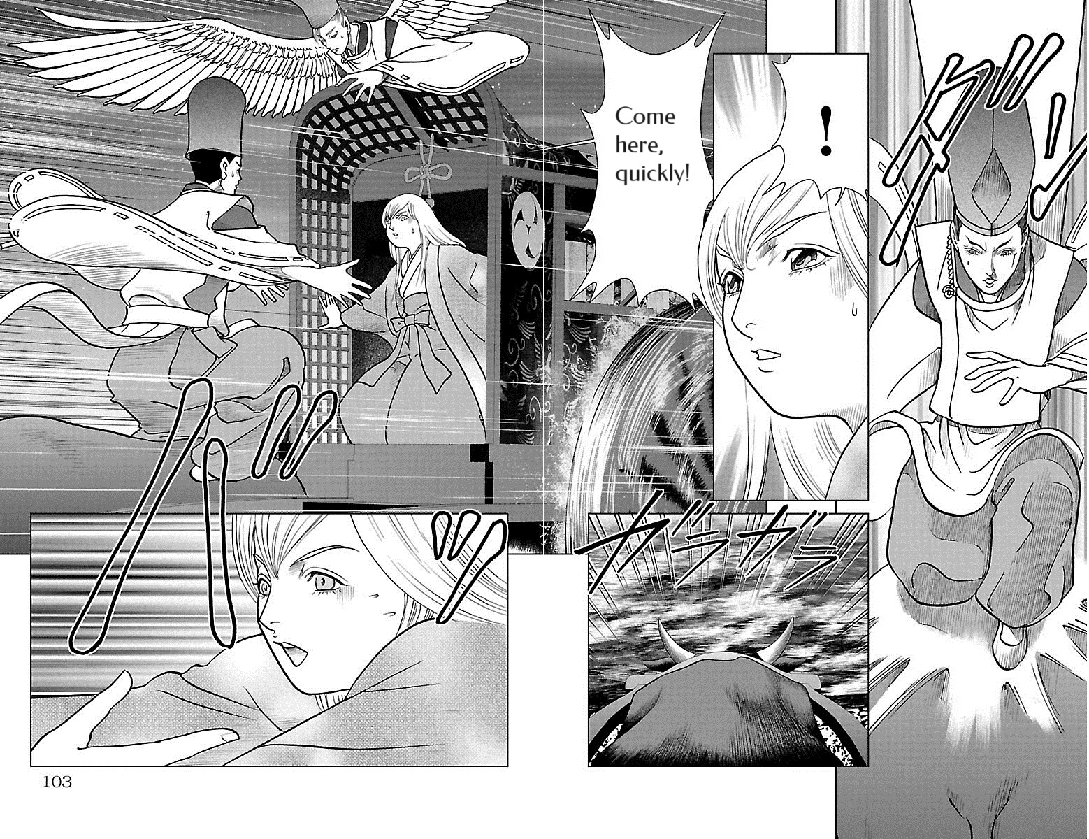 Karura Dance! Gaiden: Abe Seimei Arc - Vol.2 Chapter 7: Queen Shinko