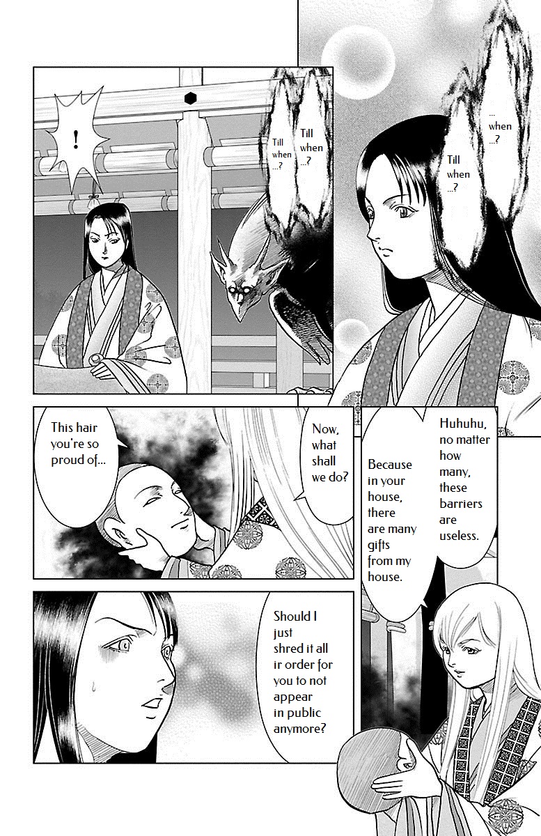 Karura Dance! Gaiden: Abe Seimei Arc - Vol.1 Chapter 4: Rampage Of The Hateful Spirit