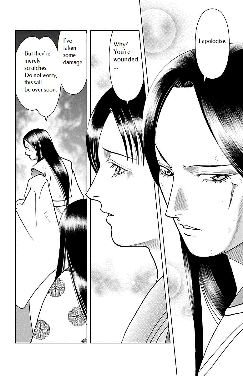 Karura Dance! Gaiden: Abe Seimei Arc - Vol.1 Chapter 4: Rampage Of The Hateful Spirit