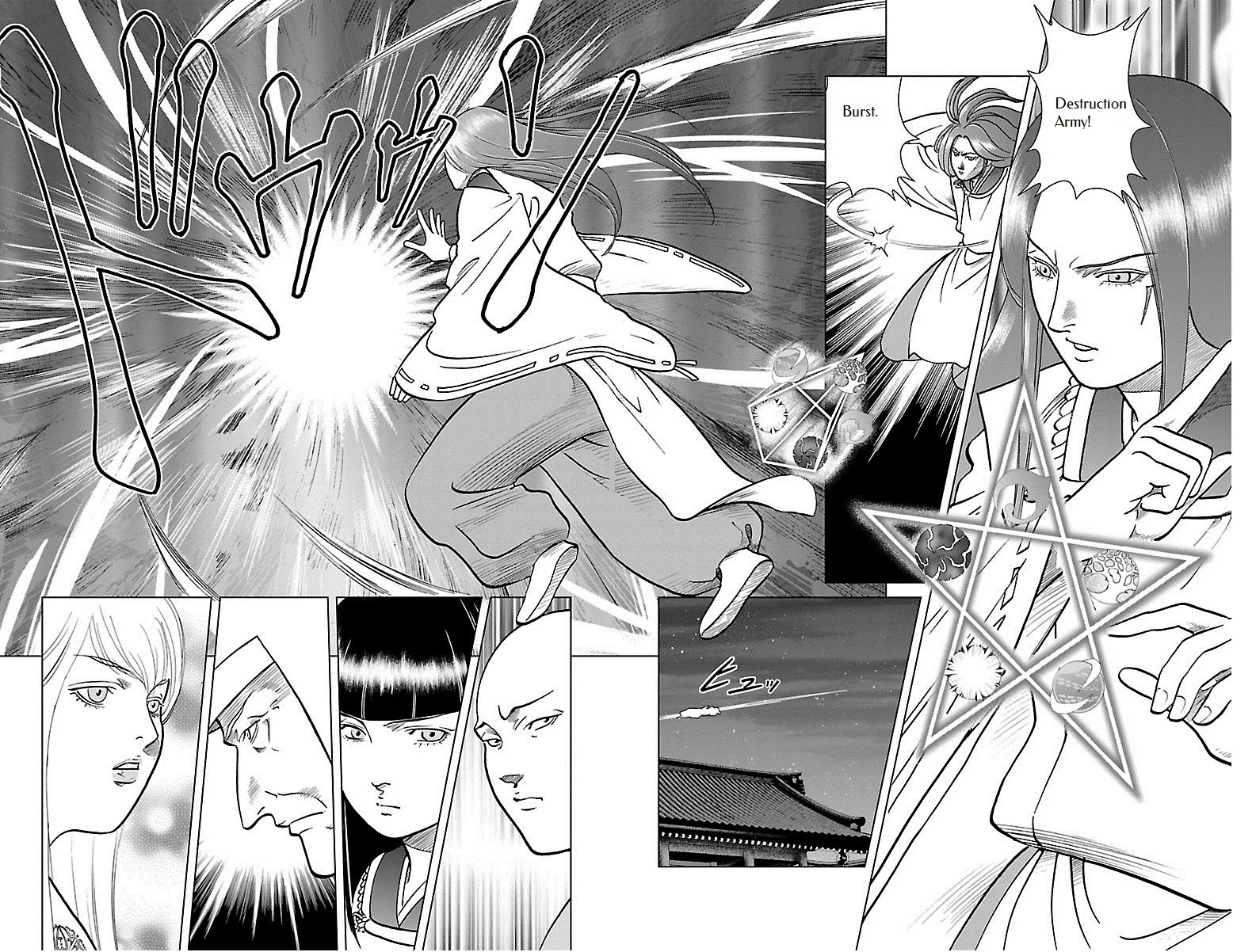 Karura Dance! Gaiden: Abe Seimei Arc - Vol.1 Chapter 4: Rampage Of The Hateful Spirit