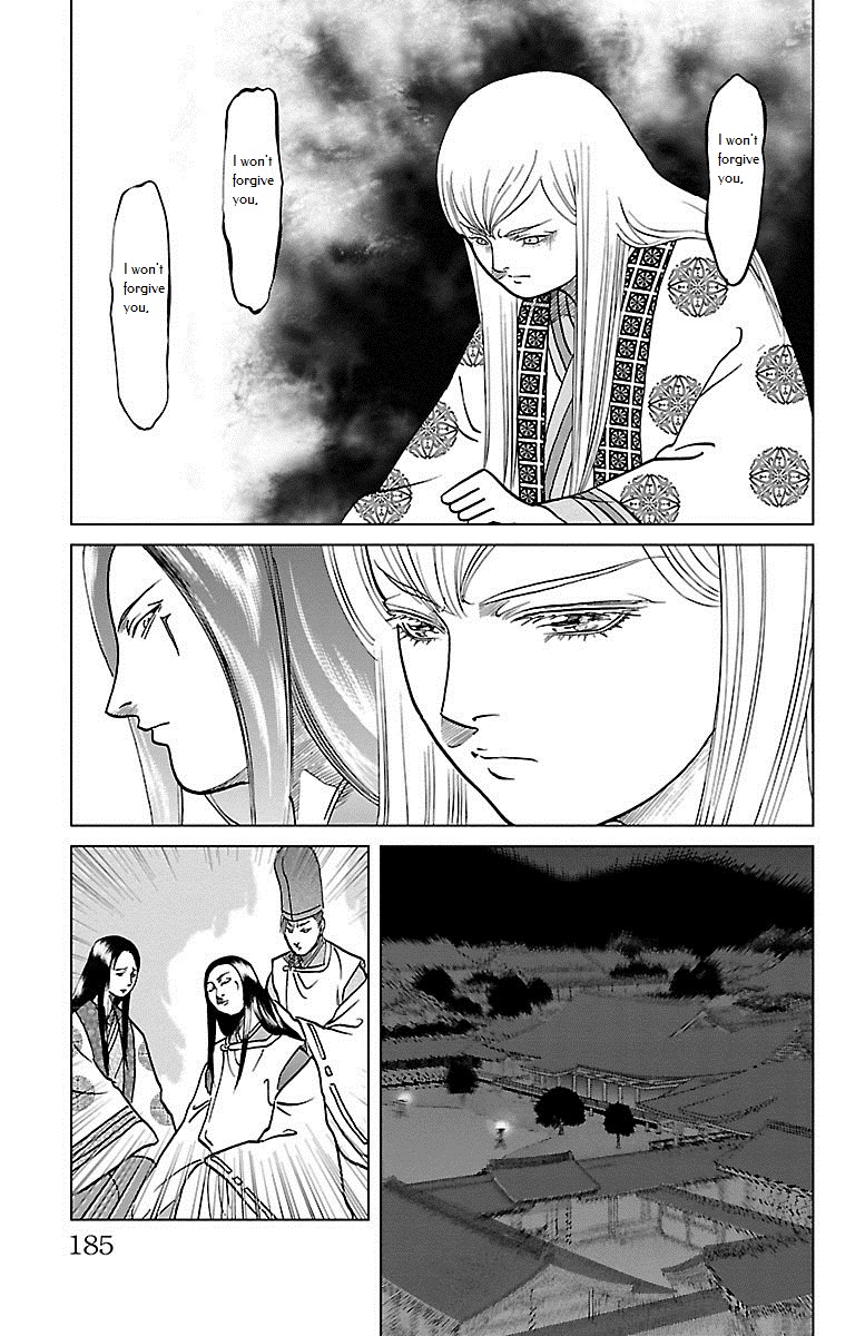 Karura Dance! Gaiden: Abe Seimei Arc - Vol.1 Chapter 4: Rampage Of The Hateful Spirit