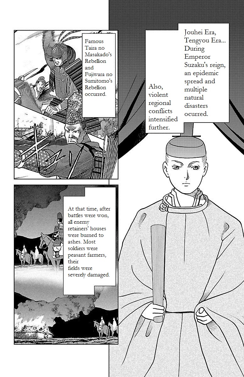 Karura Dance! Gaiden: Abe Seimei Arc - Vol.2 Chapter 5: Reencountering Father