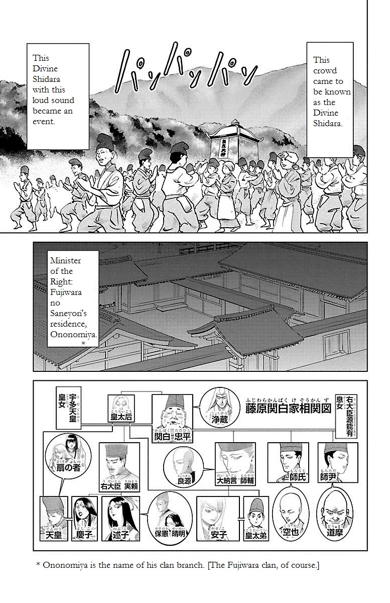 Karura Dance! Gaiden: Abe Seimei Arc - Vol.2 Chapter 5: Reencountering Father