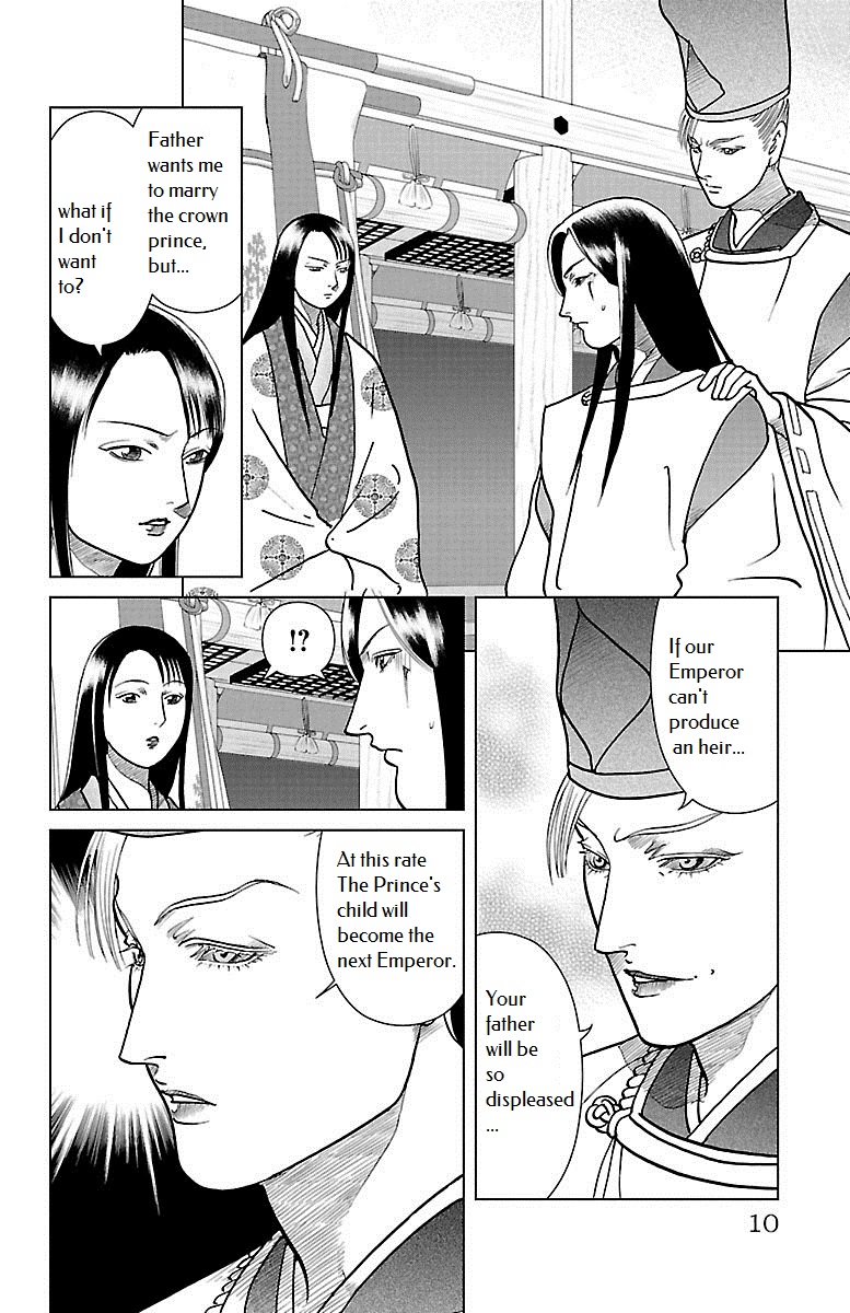 Karura Dance! Gaiden: Abe Seimei Arc - Vol.2 Chapter 5: Reencountering Father