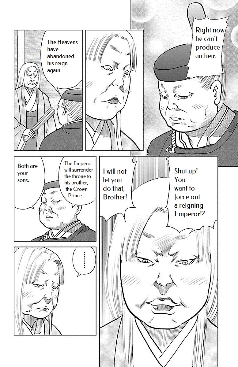 Karura Dance! Gaiden: Abe Seimei Arc - Vol.2 Chapter 5: Reencountering Father