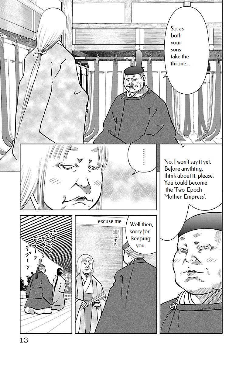 Karura Dance! Gaiden: Abe Seimei Arc - Vol.2 Chapter 5: Reencountering Father