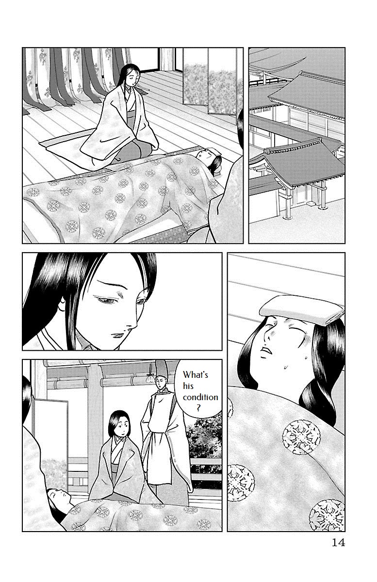 Karura Dance! Gaiden: Abe Seimei Arc - Vol.2 Chapter 5: Reencountering Father