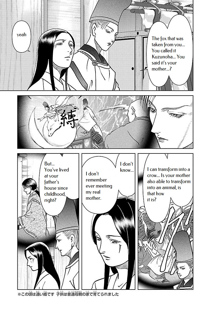 Karura Dance! Gaiden: Abe Seimei Arc - Vol.2 Chapter 5: Reencountering Father