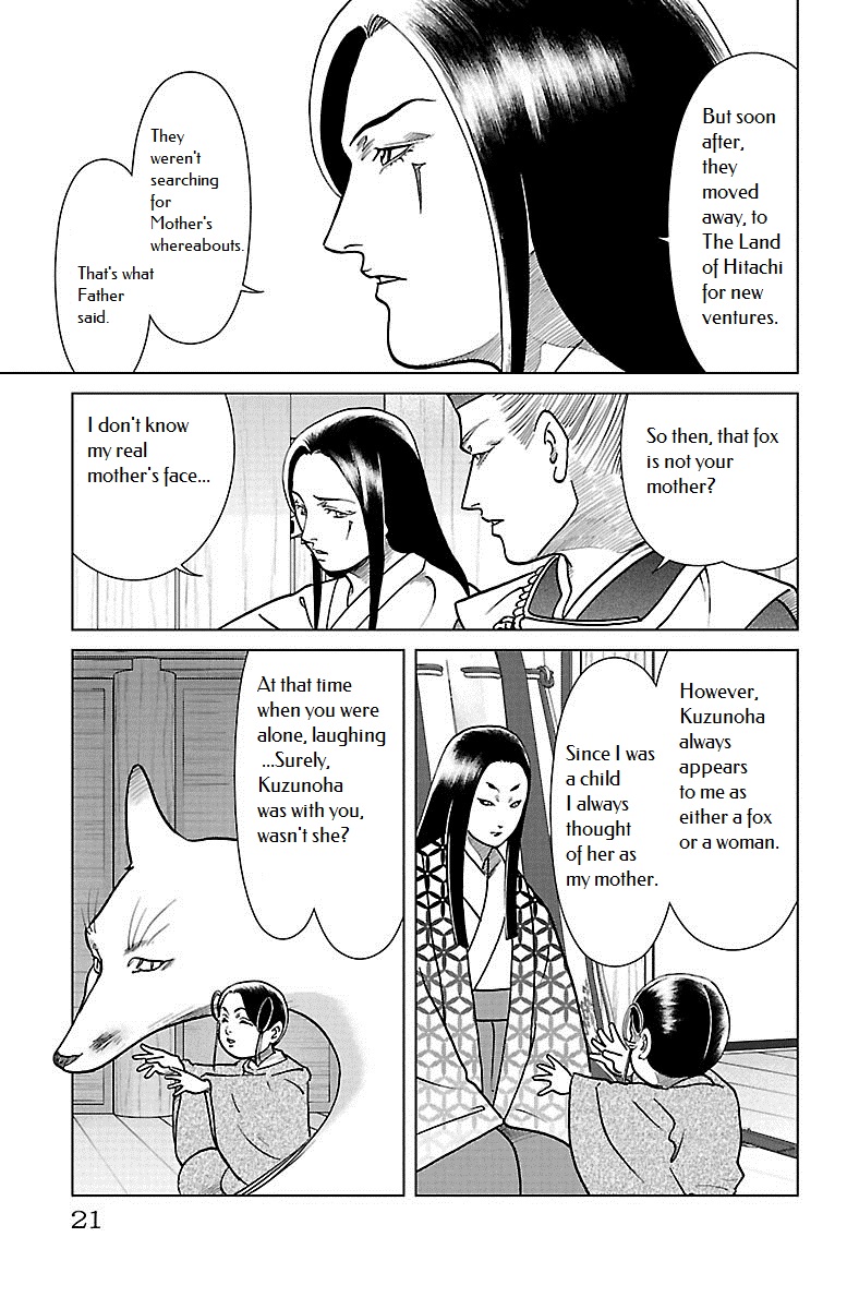 Karura Dance! Gaiden: Abe Seimei Arc - Vol.2 Chapter 5: Reencountering Father