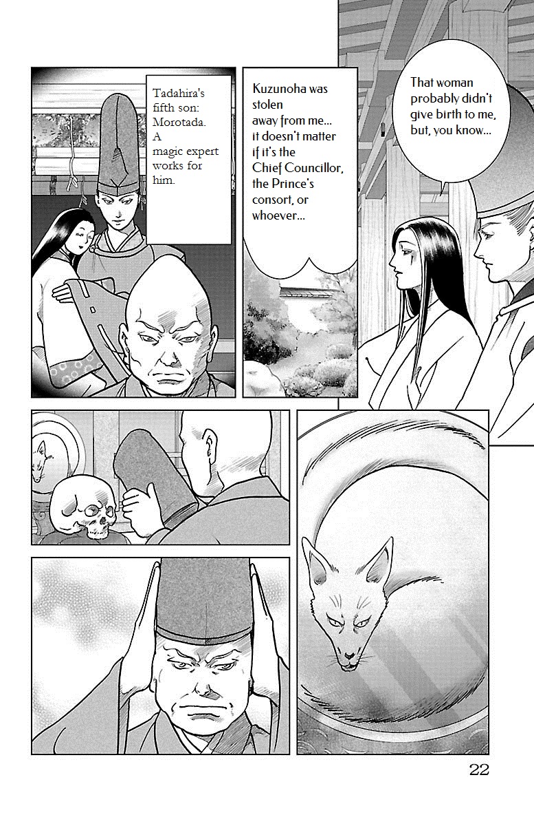 Karura Dance! Gaiden: Abe Seimei Arc - Vol.2 Chapter 5: Reencountering Father