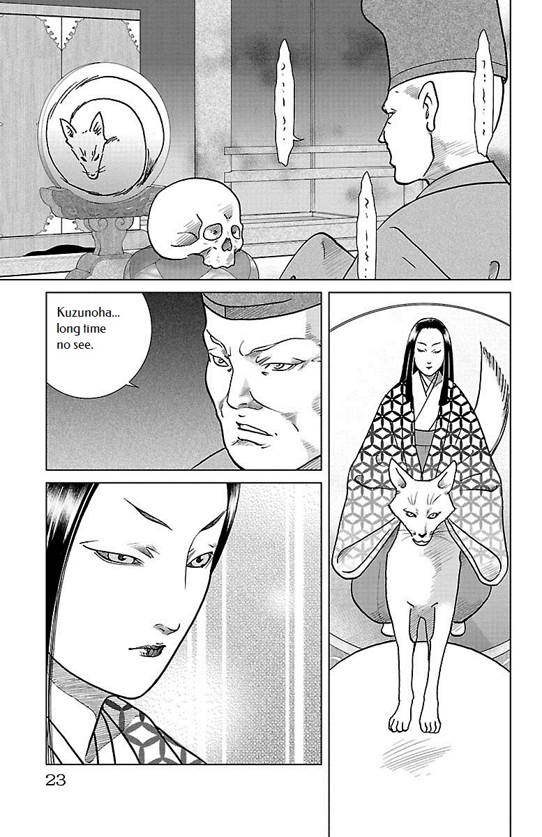 Karura Dance! Gaiden: Abe Seimei Arc - Vol.2 Chapter 5: Reencountering Father