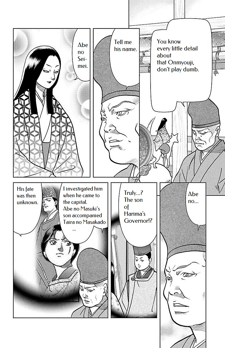 Karura Dance! Gaiden: Abe Seimei Arc - Vol.2 Chapter 5: Reencountering Father