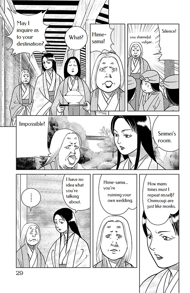 Karura Dance! Gaiden: Abe Seimei Arc - Vol.2 Chapter 5: Reencountering Father