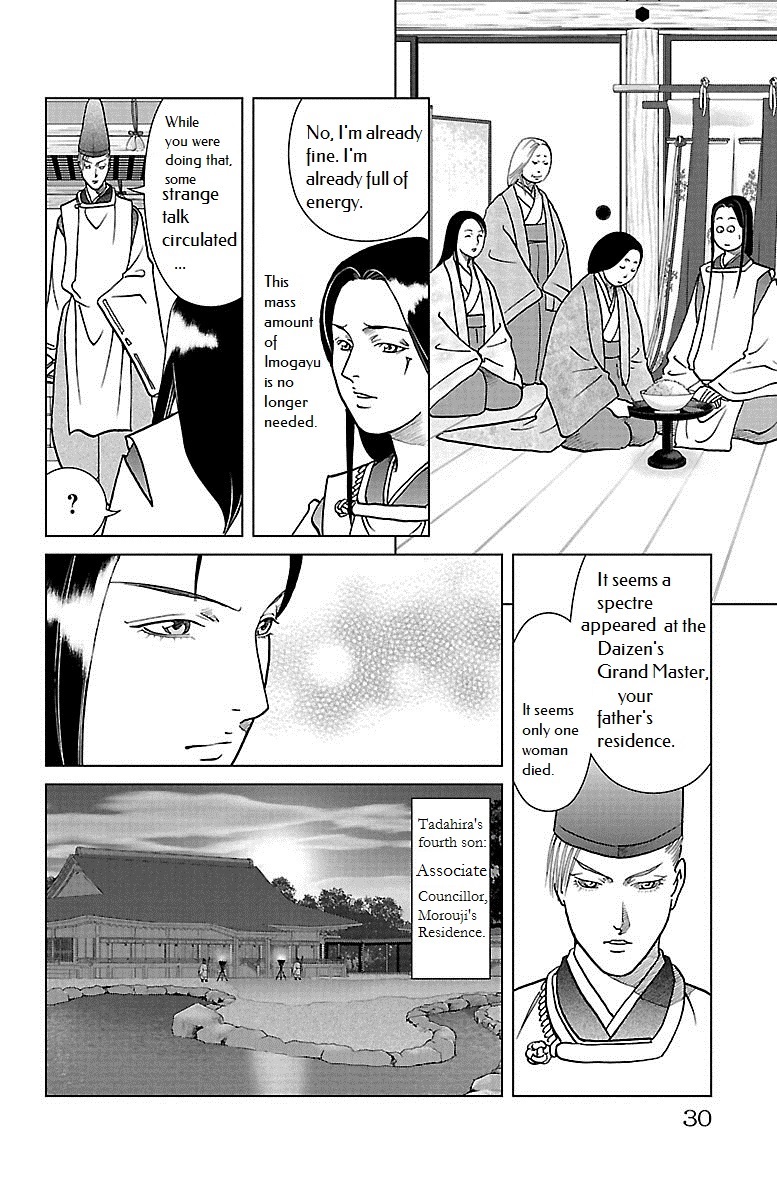 Karura Dance! Gaiden: Abe Seimei Arc - Vol.2 Chapter 5: Reencountering Father