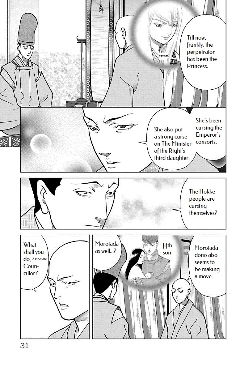 Karura Dance! Gaiden: Abe Seimei Arc - Vol.2 Chapter 5: Reencountering Father