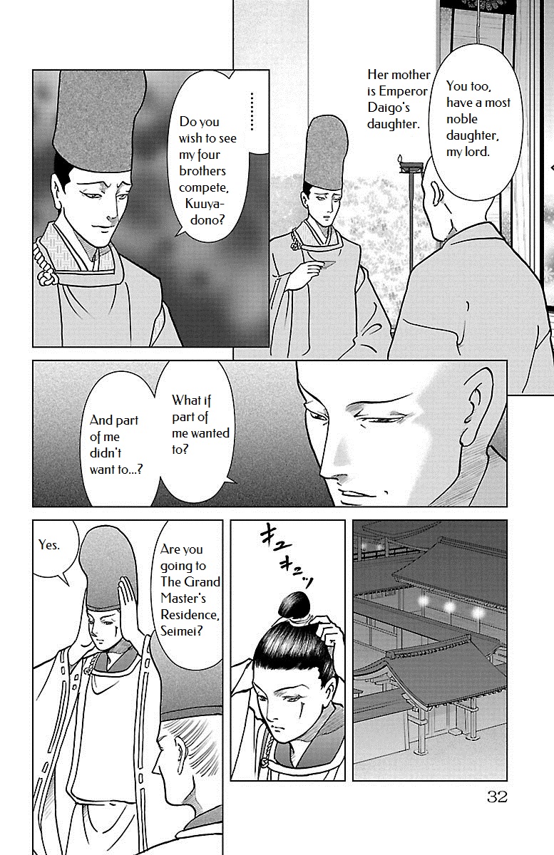 Karura Dance! Gaiden: Abe Seimei Arc - Vol.2 Chapter 5: Reencountering Father