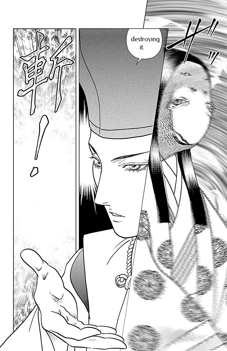 Karura Dance! Gaiden: Abe Seimei Arc - Vol.2 Chapter 5: Reencountering Father