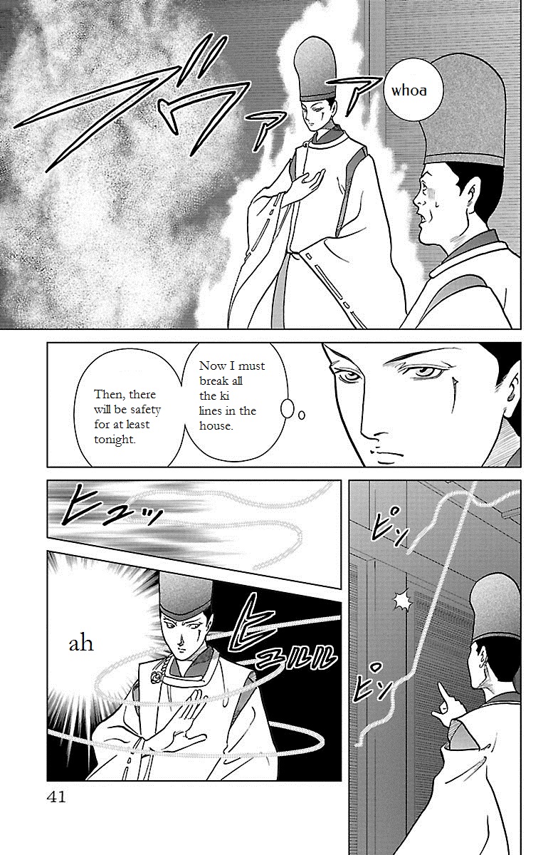 Karura Dance! Gaiden: Abe Seimei Arc - Vol.2 Chapter 5: Reencountering Father