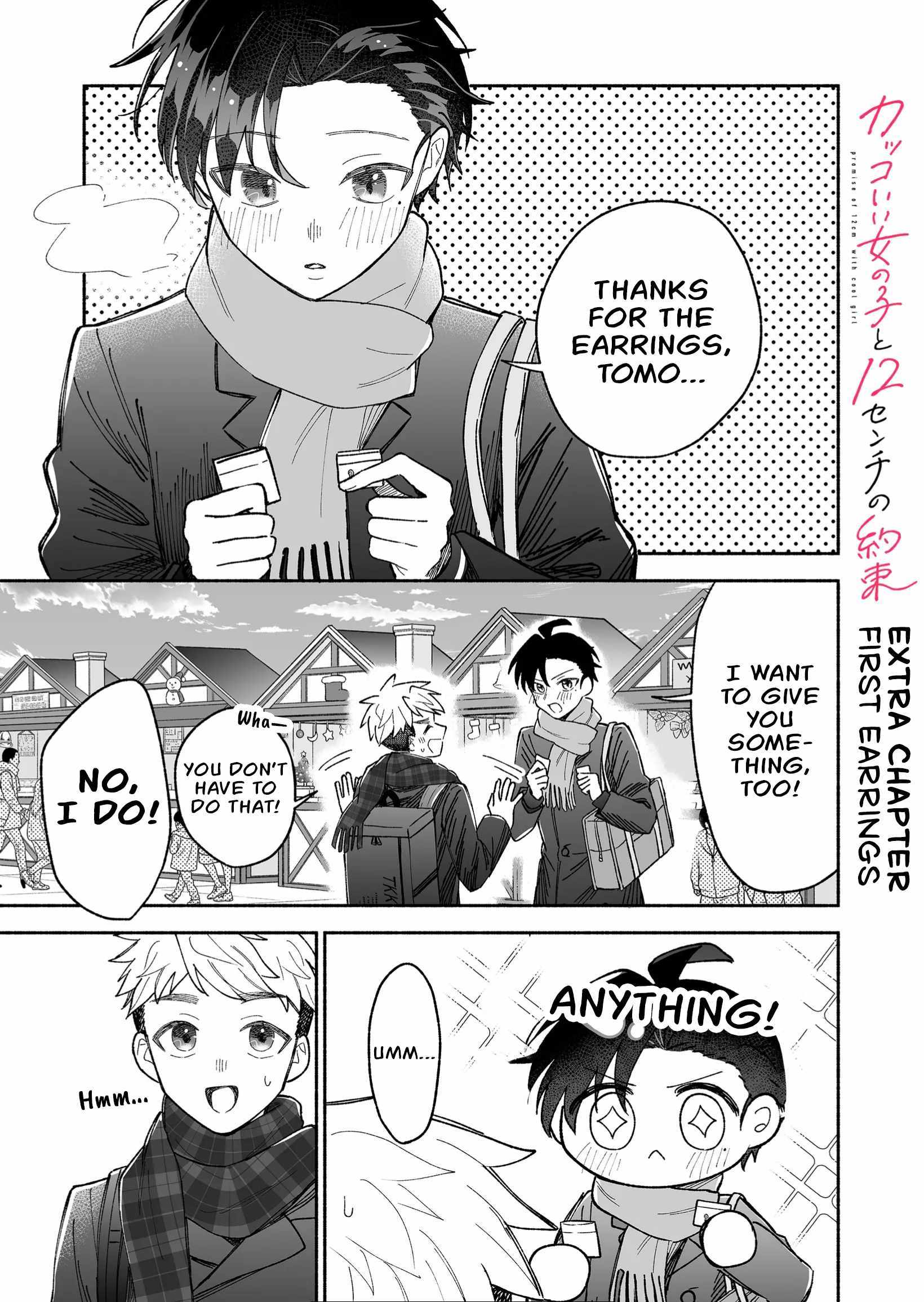 A Cool Girl And A 12Cm Promise - Chapter 17-5