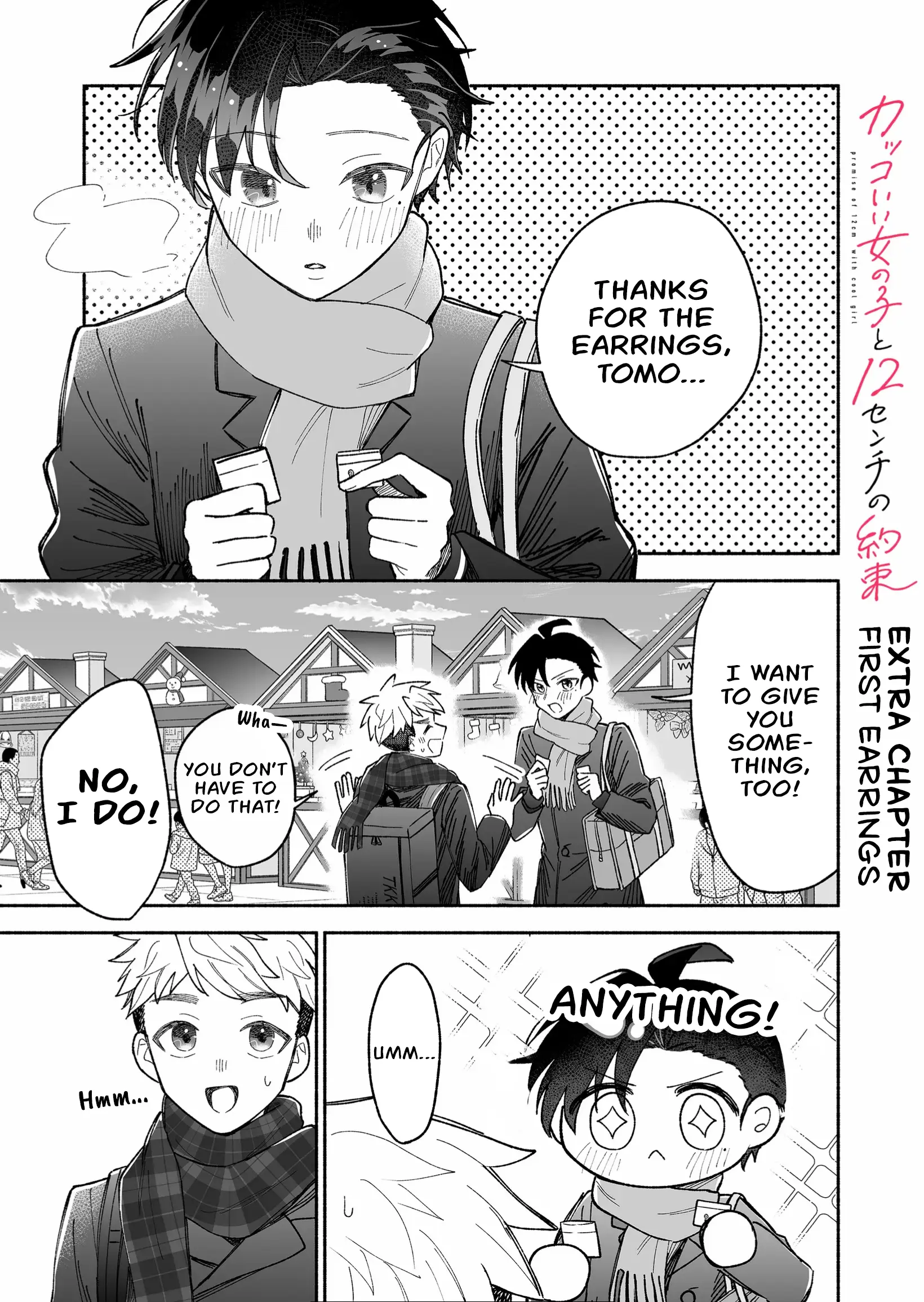 A Cool Girl And A 12Cm Promise - Chapter 17.5: First Earrings