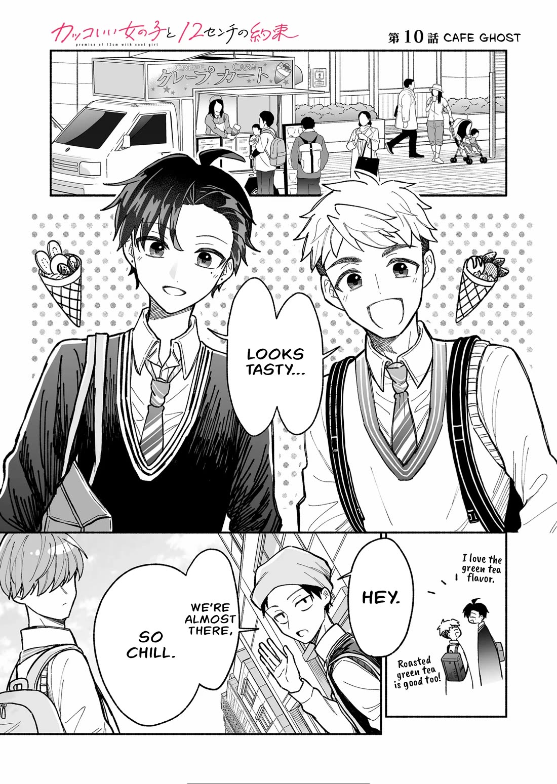 A Cool Girl And A 12Cm Promise - Chapter 10: Cafe Ghost