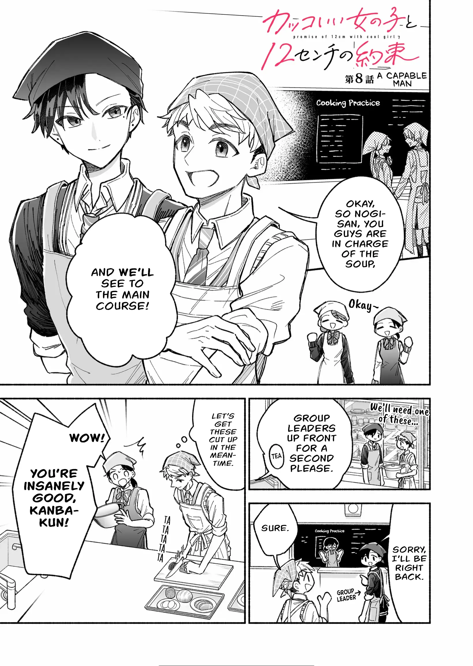 A Cool Girl And A 12Cm Promise - Chapter 8: A Capable Man