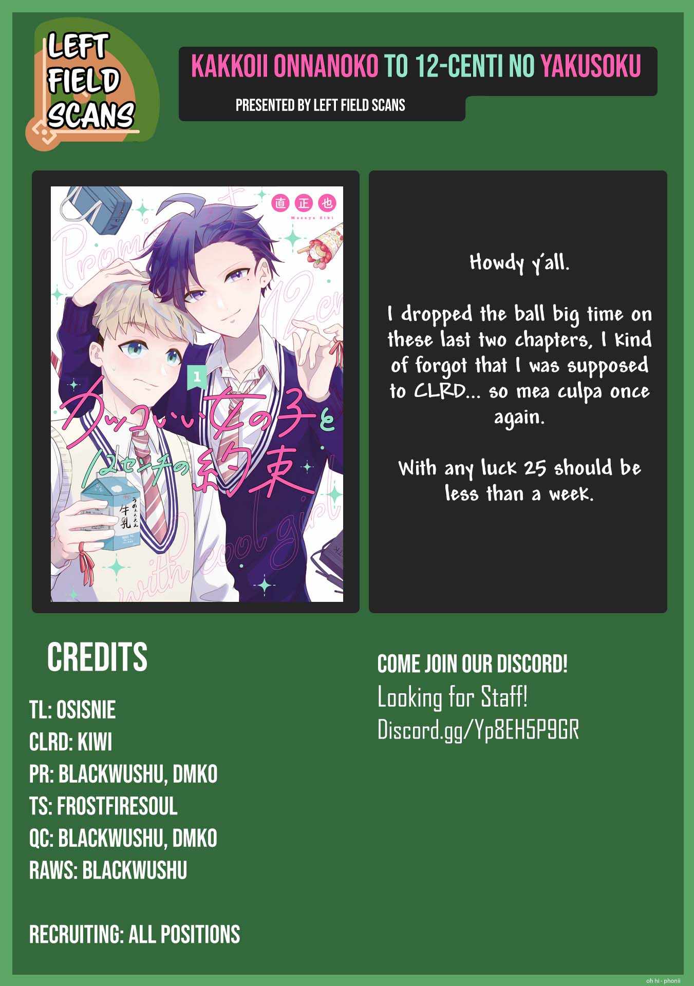 A Cool Girl And A 12Cm Promise - Chapter 24