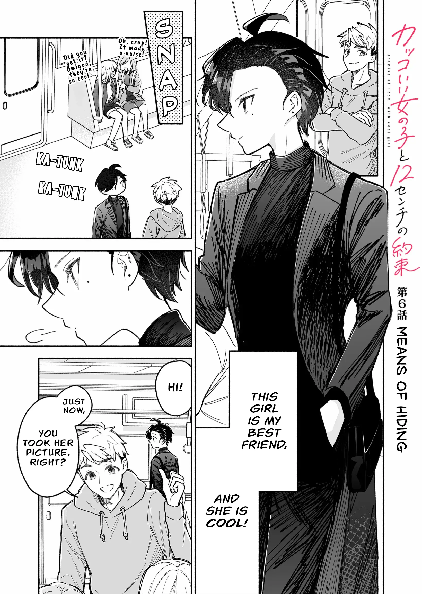 A Cool Girl And A 12Cm Promise - Chapter 6: Means Of Hiding