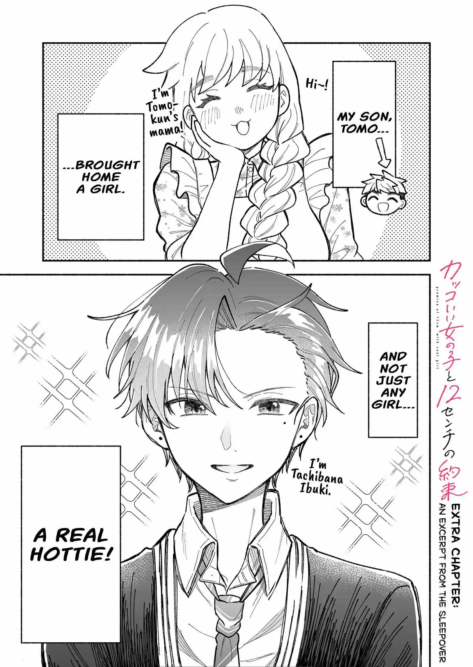 A Cool Girl And A 12Cm Promise - Chapter 12-5