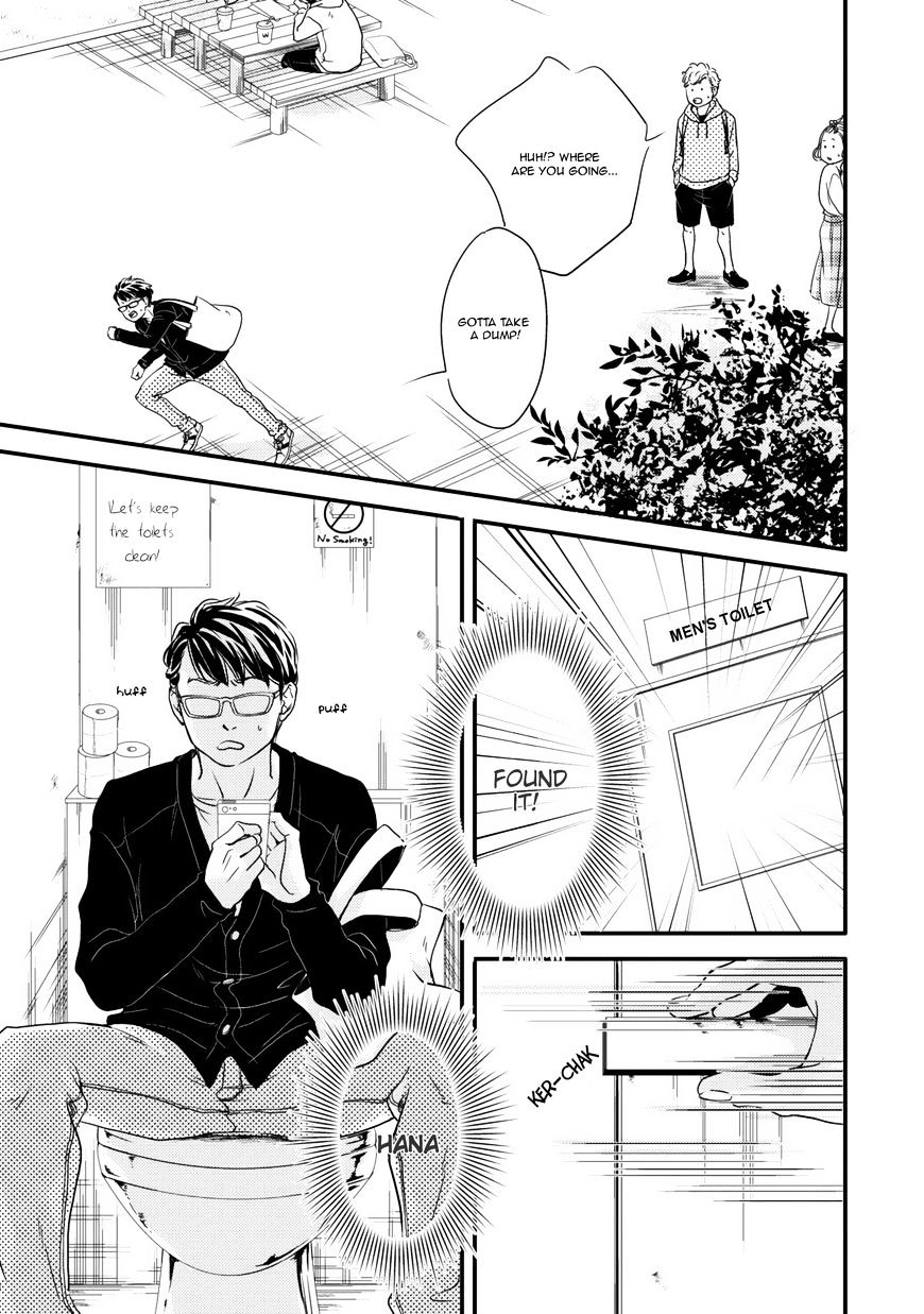 Hana Ni Kuchizuke - Chapter 3