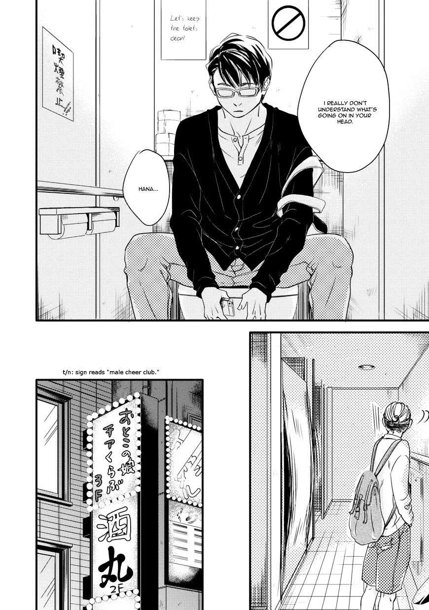 Hana Ni Kuchizuke - Chapter 3