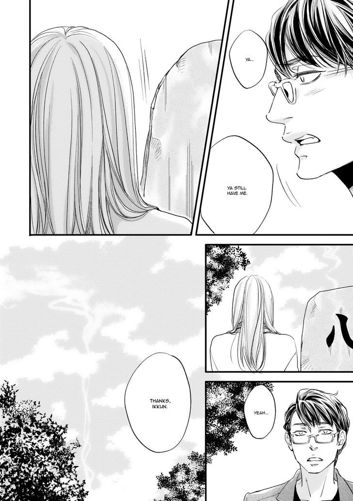 Hana Ni Kuchizuke - Chapter 5