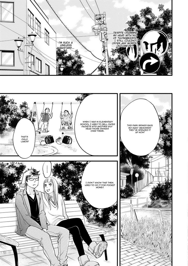 Hana Ni Kuchizuke - Chapter 5