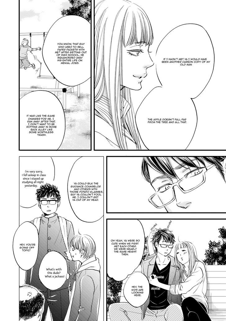 Hana Ni Kuchizuke - Chapter 5