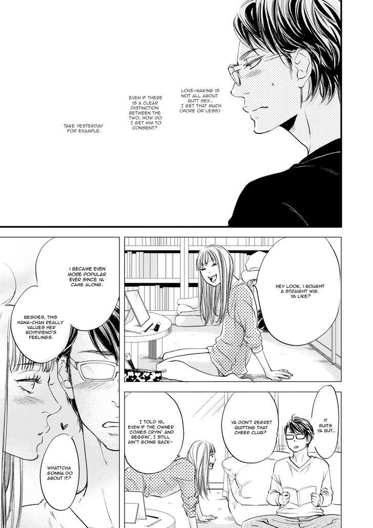 Hana Ni Kuchizuke - Chapter 4