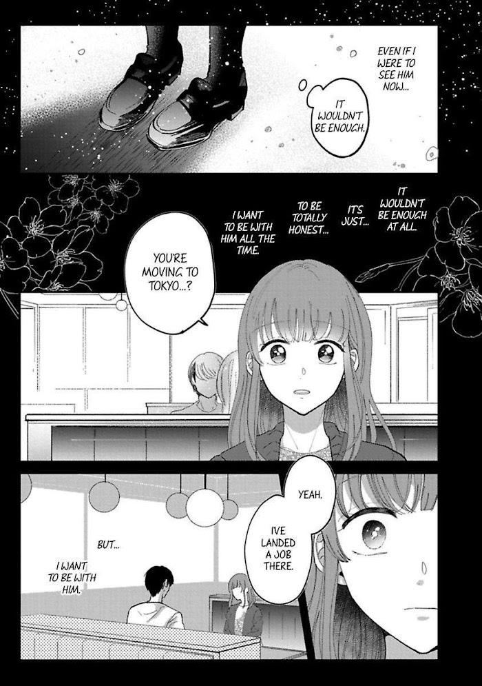 Watashi Wa Okazu Senpai Ni Taberaretai - Chapter 9