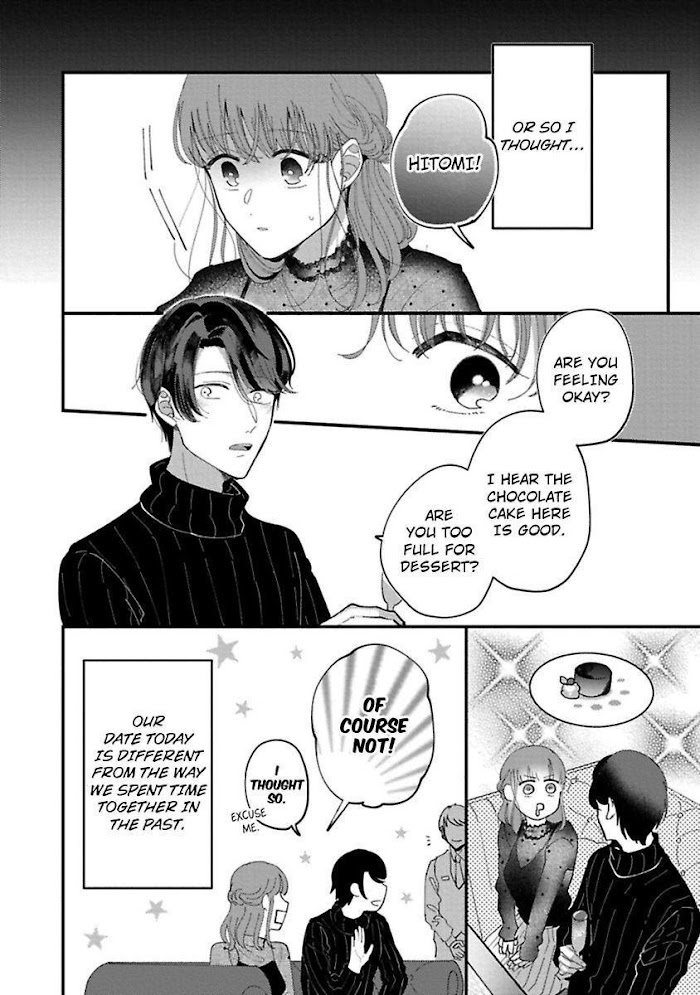 Watashi Wa Okazu Senpai Ni Taberaretai - Chapter 9